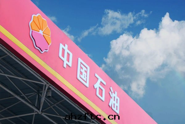 石(dàn)油(yóu)行業